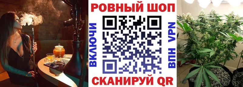 Где можно купить наркотики Ачинск НБОМе  Конопля  COCAIN  blacksprut ССЫЛКА  Псилоцибиновые грибы  Alpha PVP 
