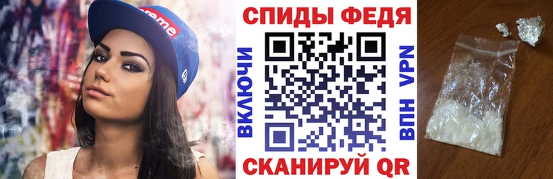 АМФЕТАМИН 97%  Ачинск 