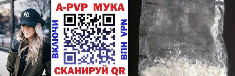купить наркотики сайты  Ачинск  Alfa_PVP кристаллы 