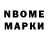ТГК жижа Maybin Ngoma