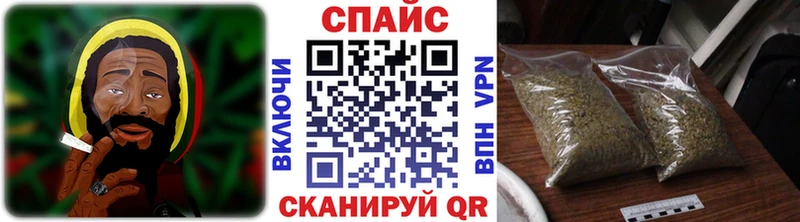 Бутират буратино  Ачинск 