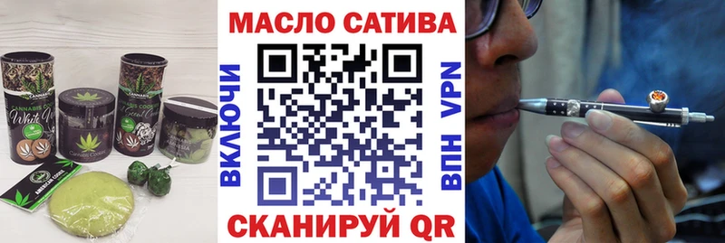 Cannafood марихуана  darknet клад  Ачинск 