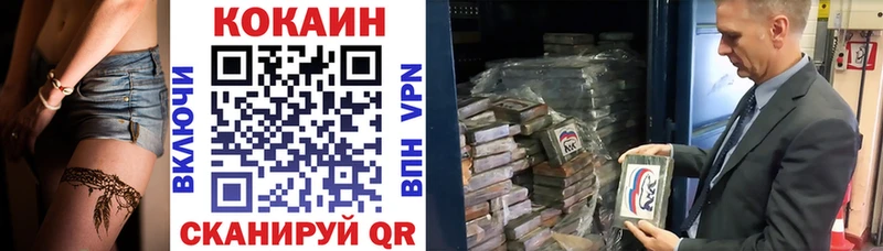 купить   Ачинск  КОКАИН 99% 