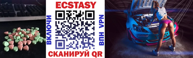 Ecstasy Cube  Ачинск 