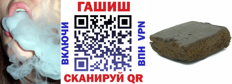 ГАШ Изолятор  mega ССЫЛКА  Ачинск  купить наркотик 