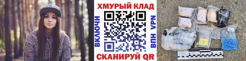 ГЕРОИН Heroin  Ачинск 