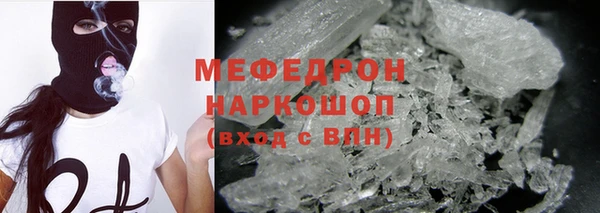 COCAINE Каменск-Шахтинский