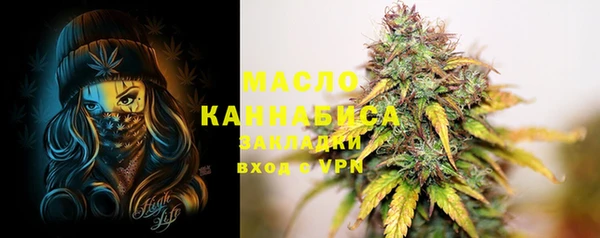 MESCALINE Каменногорск