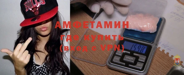 COCAINE Каменск-Шахтинский