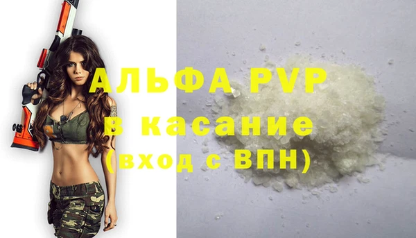 COCAINE Каменск-Шахтинский