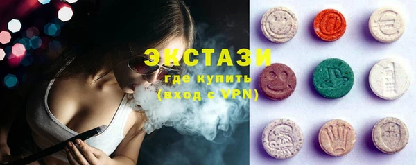 COCAINE Каменск-Шахтинский