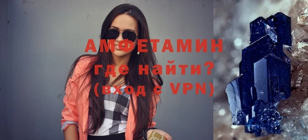 MESCALINE Каменногорск