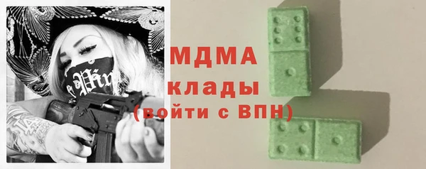 COCAINE Каменск-Шахтинский