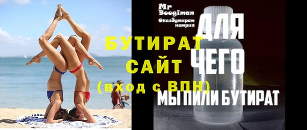 MESCALINE Каменногорск