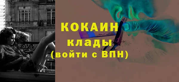 MESCALINE Каменногорск