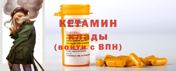 MESCALINE Каменногорск