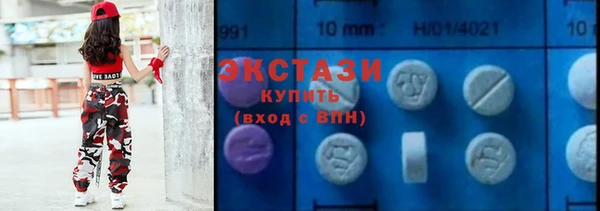 COCAINE Каменск-Шахтинский