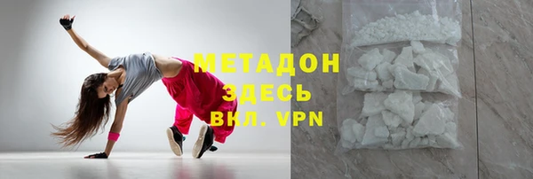 MESCALINE Каменногорск