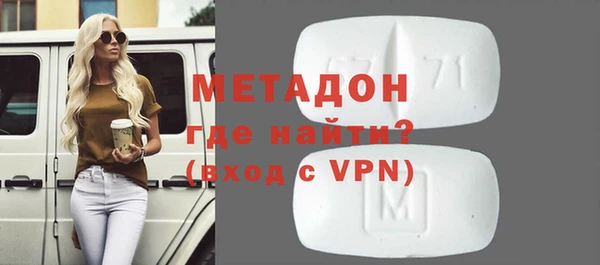 COCAINE Каменск-Шахтинский