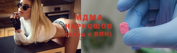 COCAINE Каменск-Шахтинский