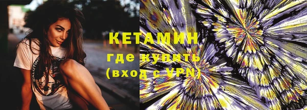 MESCALINE Каменногорск