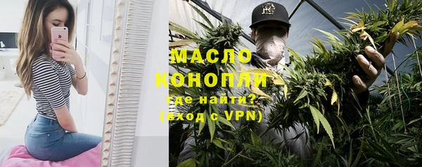 COCAINE Каменск-Шахтинский