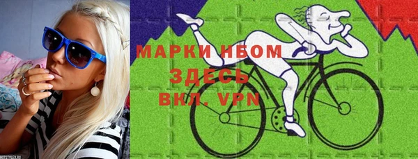 MESCALINE Каменногорск