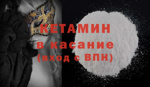 MESCALINE Каменногорск