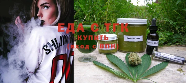 MESCALINE Каменногорск