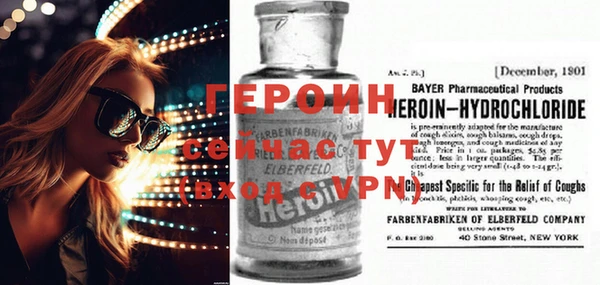 MESCALINE Каменногорск