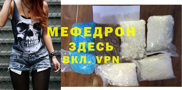 MESCALINE Каменногорск