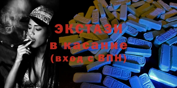 MESCALINE Каменногорск