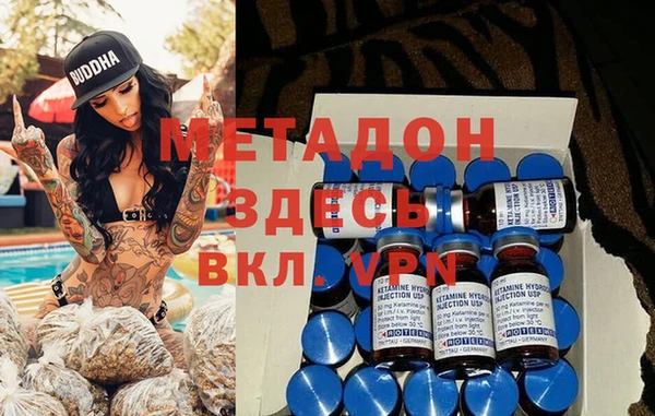 COCAINE Каменск-Шахтинский