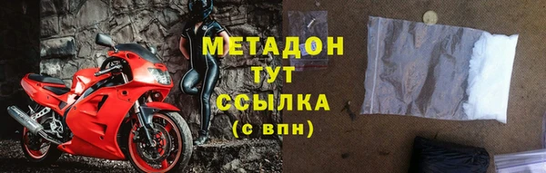 COCAINE Каменск-Шахтинский