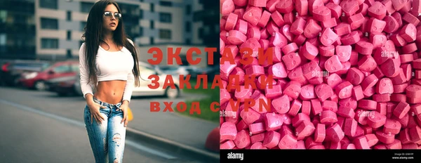 MESCALINE Каменногорск