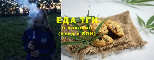 COCAINE Каменск-Шахтинский
