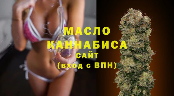 COCAINE Каменск-Шахтинский
