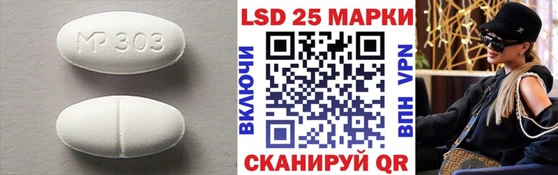 ЛСД экстази кислота  закладки  Ачинск 