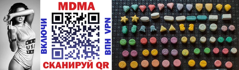 MDMA crystal  hydra как зайти  Ачинск 