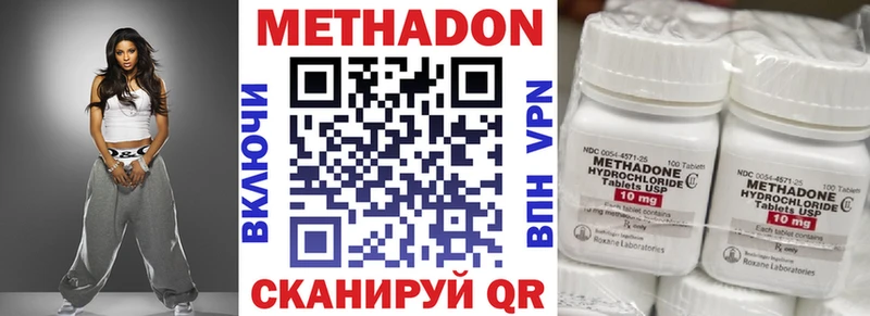 МЕТАДОН мёд Ачинск