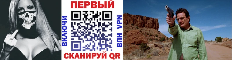 Метамфетамин пудра  Ачинск 