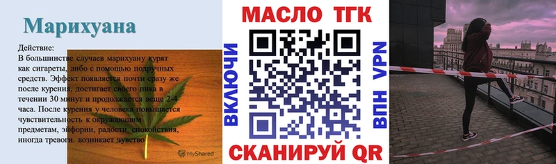 мориарти Telegram  Ачинск  ТГК THC oil  blacksprut ССЫЛКА 