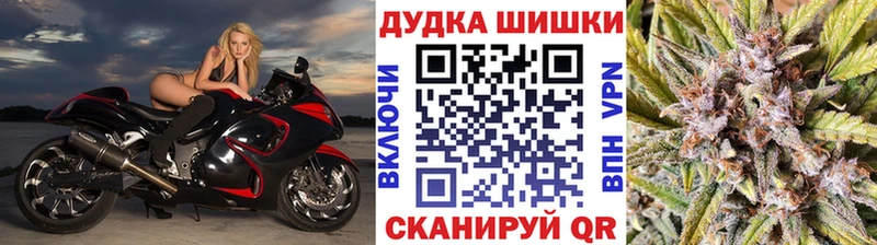 Канабис Bruce Banner  Ачинск 